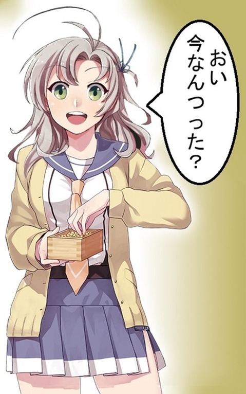 【艦これ】衣笠の二次エロ画像　75枚【艦隊これくしょん】 66