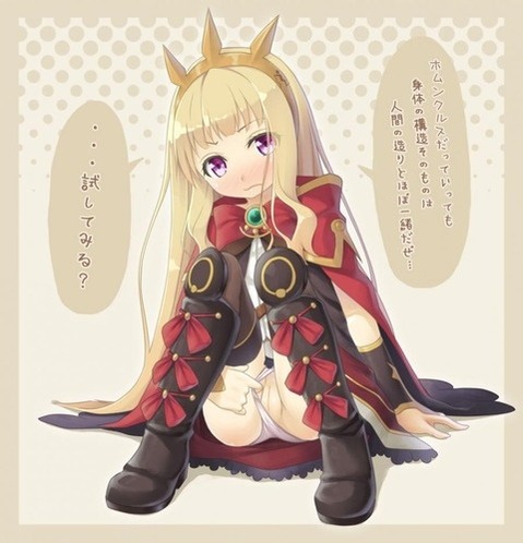 【グラブル】カリオストロの二次エロ画像　100枚【グランブルーファンタジー】 34