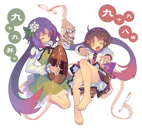 【東方】九十九姉妹(弁々・八橋)の二次エロ画像　100枚【艦隊これくしょん】 18