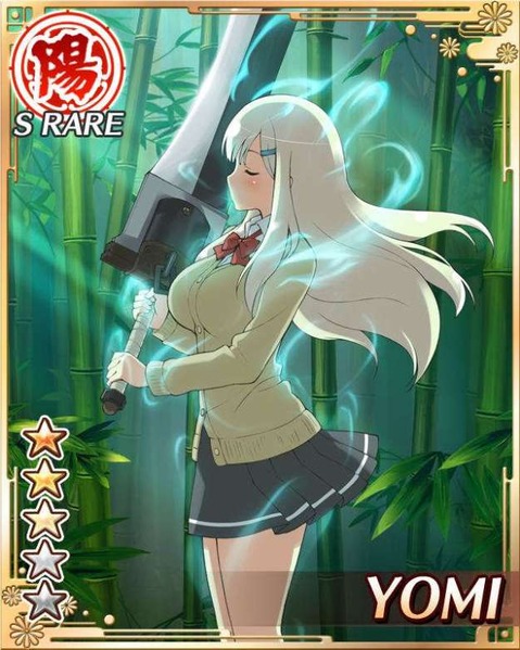 【閃乱カグラ】詠の二次エロ画像　100枚 97