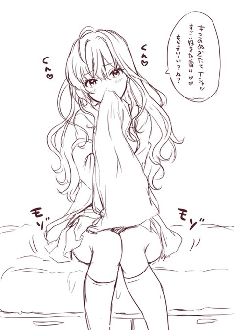 【アイマス】一ノ瀬志希の二次エロ画①　100枚【アイドルマスター】 8
