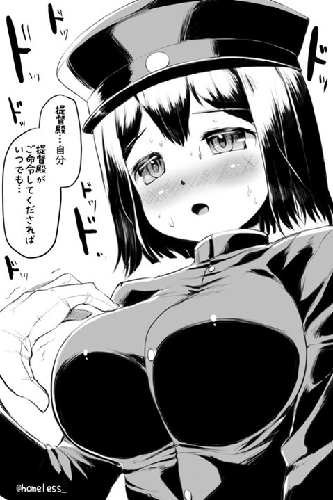 【艦これ】あきつ丸の二次エロ画③　75枚【艦隊これくしょん】 67