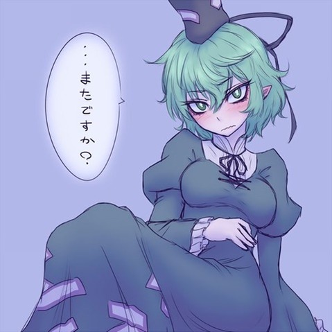 【東方】蘇我屠自古の二次エロ画像　95枚【東方Project】 43