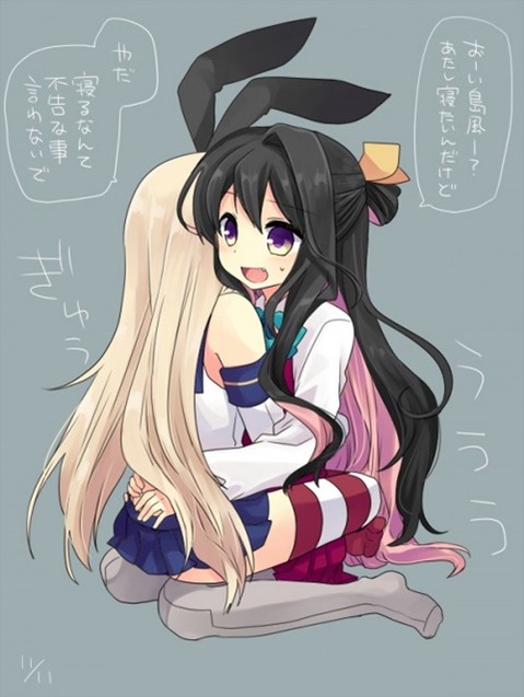 【艦これ】長波の二次エロ　100枚【艦隊これくしょん】 21