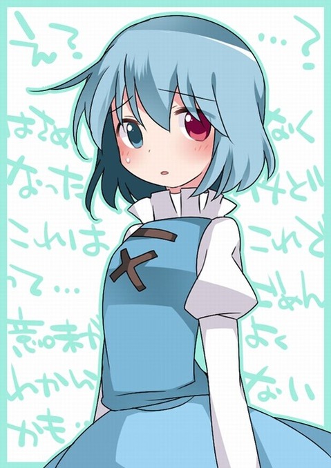 【東方】多々良小傘の二次エロ画②　100枚【東方Project】 21
