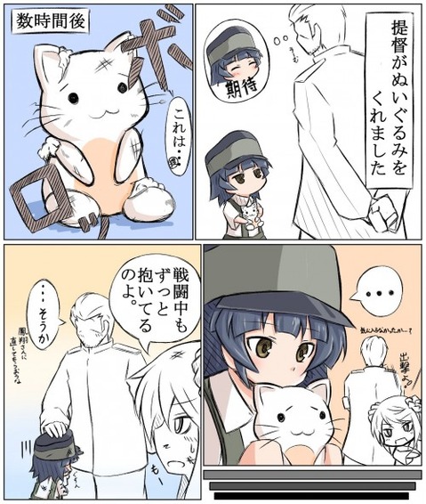 【艦これ】霰の二次エロ画像　50枚【艦隊これくしょん】 13