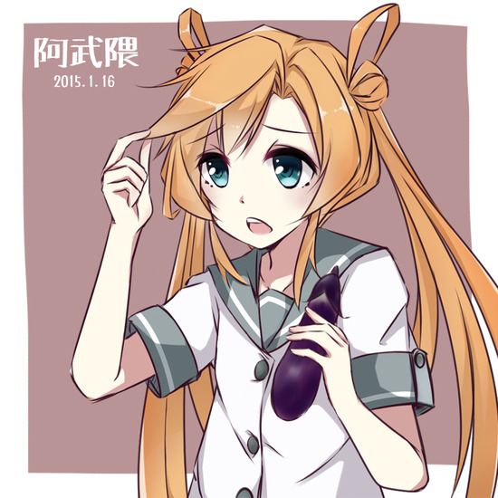 【非エロ】【艦これ】阿武隈ちゃんの制服姿が可愛いくて萌え率100％な画像がみたい！１ 11