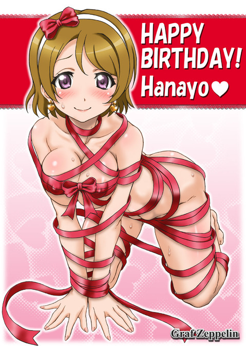 【ラブライブ!】小泉花陽の二次エロ画像　100枚 53