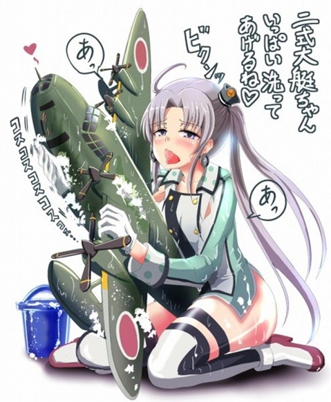 【艦これ】秋津洲の二次エロ画　100枚【艦隊これくしょん】 34