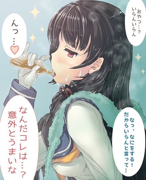 【艦これ】磯風の二次エロ画①　100枚【艦隊これくしょん】 56