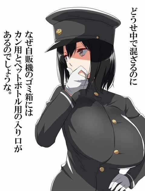 【艦これ】あきつ丸の二次エロ画②　100枚【艦隊これくしょん】 29