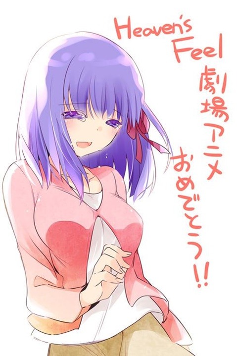 【Fate】間桐桜の二次エロ画①　100枚 99