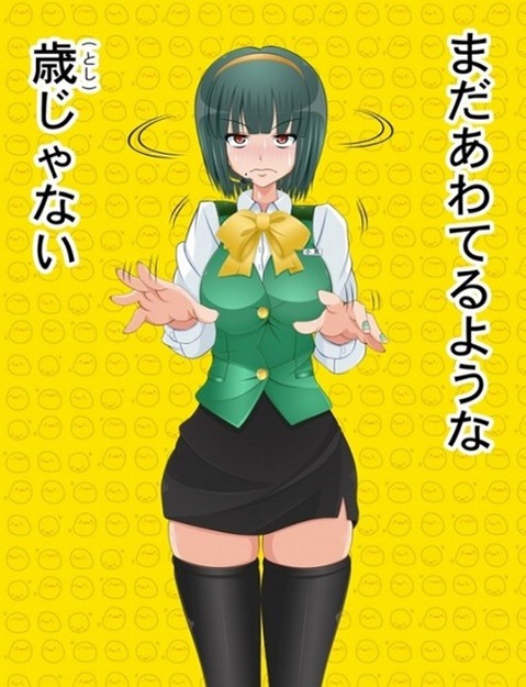 【アイマス】音無小鳥(ピヨちゃん)の二次エロ画③　90枚【アイドルマスター】 81