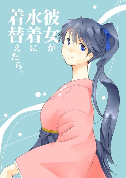 【艦これ】鳳翔の二次エロ画像　100枚【艦隊これくしょん】 89