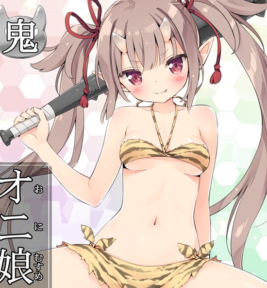 【二次エロ】虎柄のビキニを着ている可愛い女の子たちのエロ画像がみたい！② 12