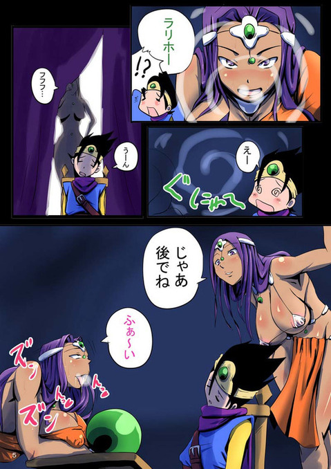 【ドラクエ】ミネアの二次エロ画像①　70枚【ゴラゴンクエスト】 13