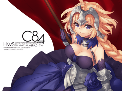 【Fate】ジャンヌ・ダルクの二次エロ画①　100枚 75