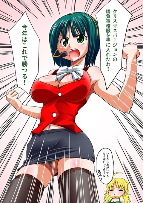 【アイマス】音無小鳥(ピヨちゃん)の二次エロ画②　100枚【アイドルマスター】 29