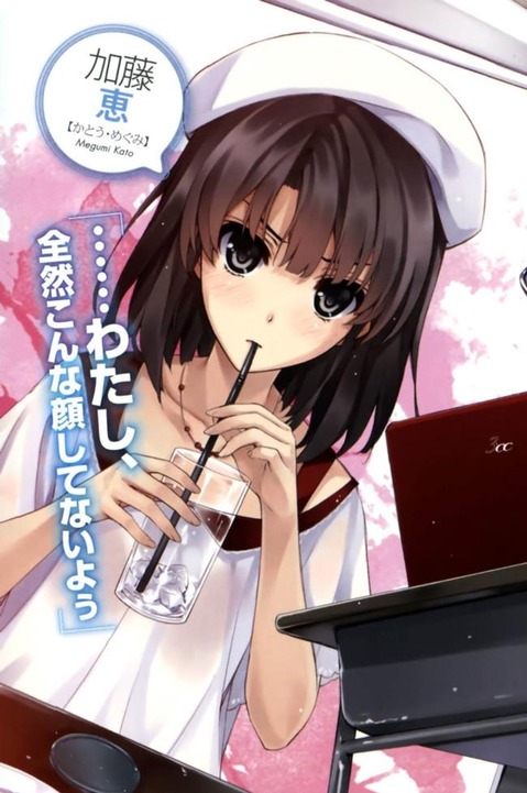 【冴えカノ】加藤恵の二次エロ画像　100枚【冴えない彼女の育て方】 36