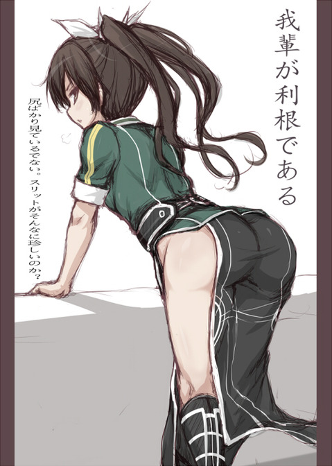 【艦これ】利根の二次エロ画像　100枚【艦隊これくしょん】 3