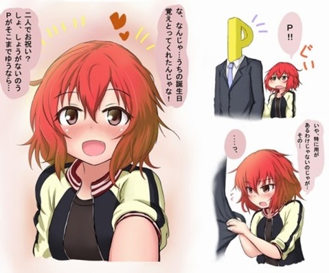 【アイマス】村上巴の二次エロ画像　45枚【アイドルマスター】 12