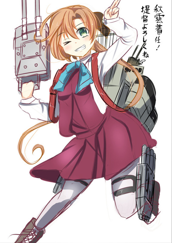 【二次エロ】【艦これ】大人っぽい秋雲（あきぐも）のプチエロ画像がみたい！ 6