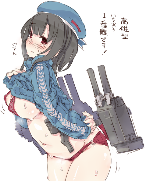 【艦これ】高雄の二次エロ画像　100枚【艦隊これくしょん】 52