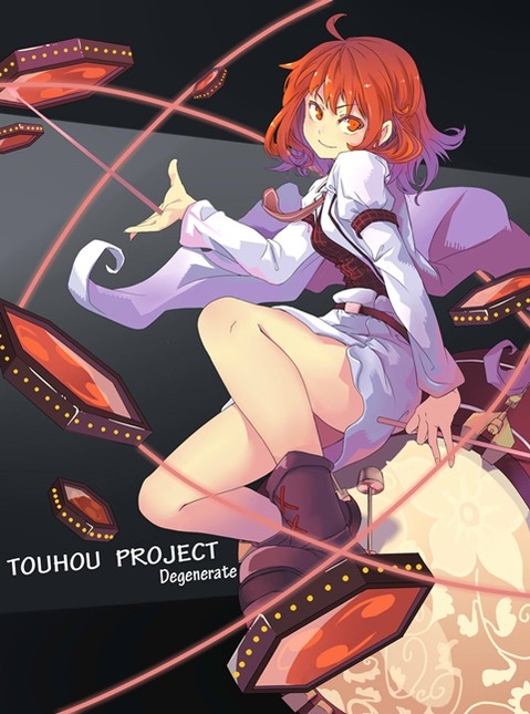 【東方】堀川雷鼓の二次エロ画像②　40枚【東方Project】 14