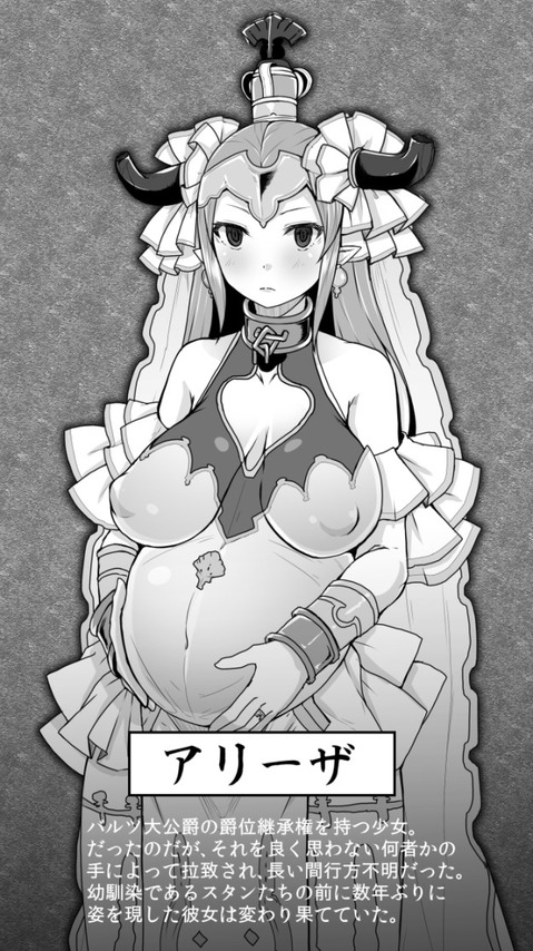 【グラブル】アリーザの二次エロ画像　50枚【グランブルーファンタジー】 21
