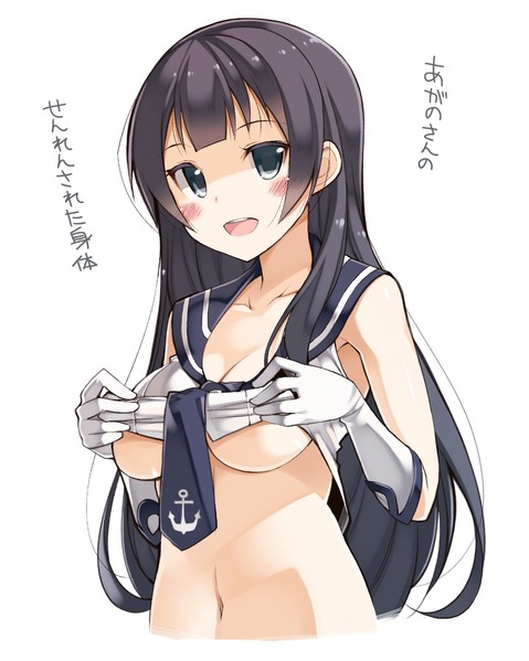【艦これ】阿賀野の二次エロ画像　50枚【艦隊これくしょん】 25