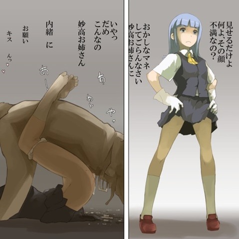 【艦これ】初風の二次エロ画像　100枚【艦隊これくしょん】 91
