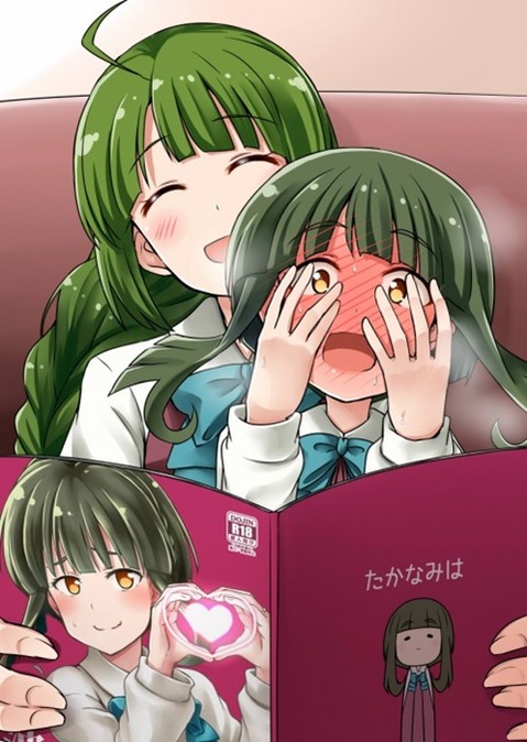 【艦これ】高波の二次エロ画像　70枚【艦隊これくしょん】 17