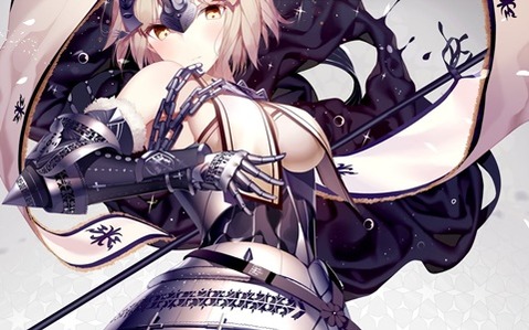 【Fate】ジャンヌ・オルタの二次エロ画　100枚 56