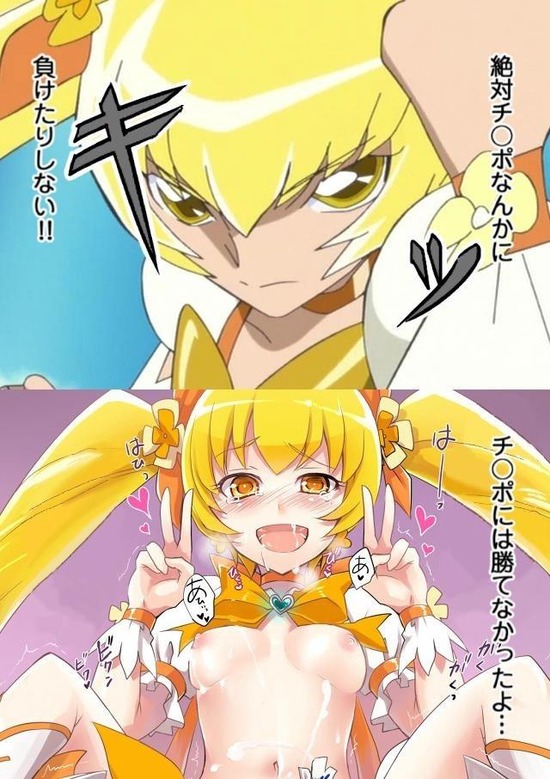 【二次エロ】アヘ顔で感じまくってダブルピースしてる女の子の二次エロが見たい！ 12