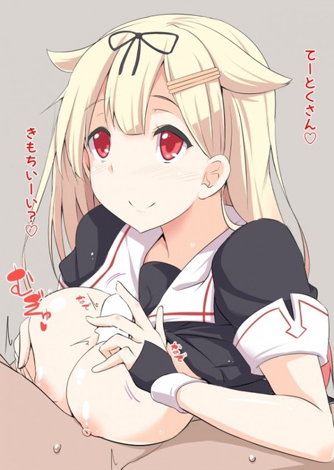 【艦これ】夕立の二次エロ画像①　100枚【艦隊これくしょん】 16