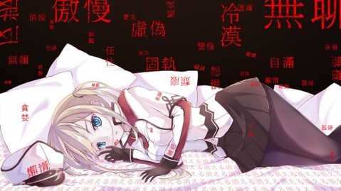 【艦これ】グラーフ・ツェッペリン(Graf Zeppelin)の二次エロ画像③　50枚【艦隊これくしょん】 3