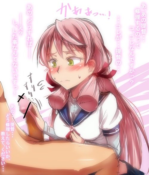 【二次エロ】【艦これ】ピンク色の髪がキュートな明石（あかし）の愛液たっぷり美乳エロ画像がみたい！ 4