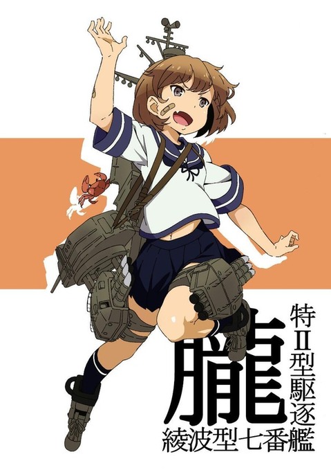 【艦これ】朧の二次エロ画　90枚【艦隊これくしょん】 46