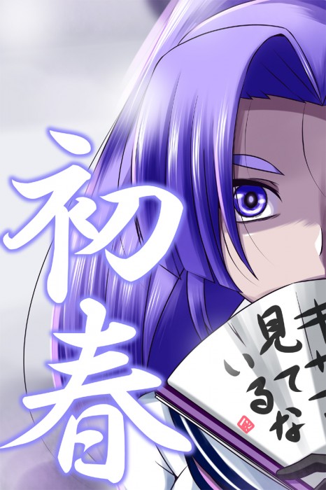 【艦これ】初春の二次エロ画像　100枚【艦隊これくしょん】 13