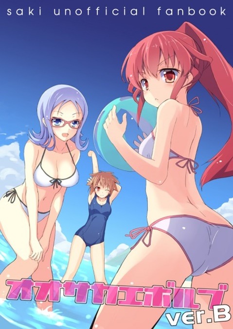 ポニーテールが可愛い女の子の二次エロ画像⑱　25枚 22