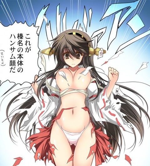 【艦これ】榛名の二次エロ画像　100枚【艦隊これくしょん】 36