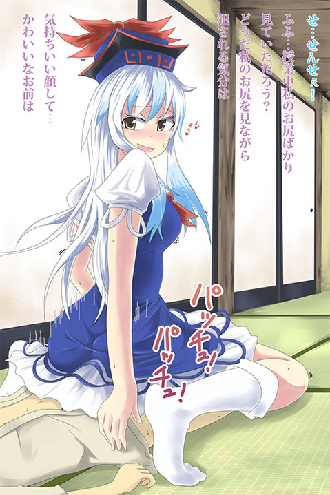 【東方】上白沢慧音の二次エロ画像　50枚【東方Project】 1