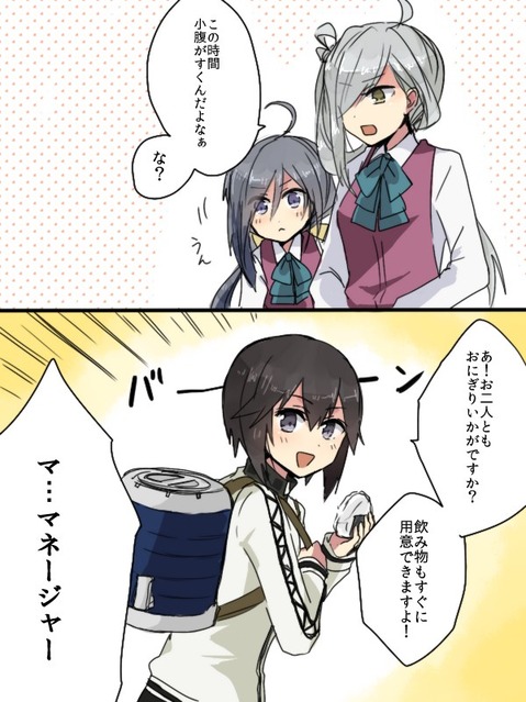 【艦これ】清霜の二次エロ　100枚【艦隊これくしょん】 94