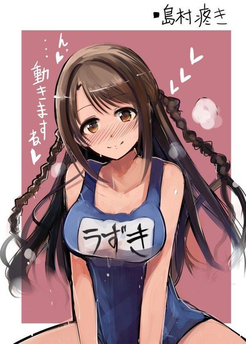 【アイマス】島村卯月の二次エロ画像　100枚【アイドルマスター】 47