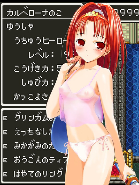【ドラクエ】バーバラのエロ画像　75枚【ドラゴンクエスト】 36