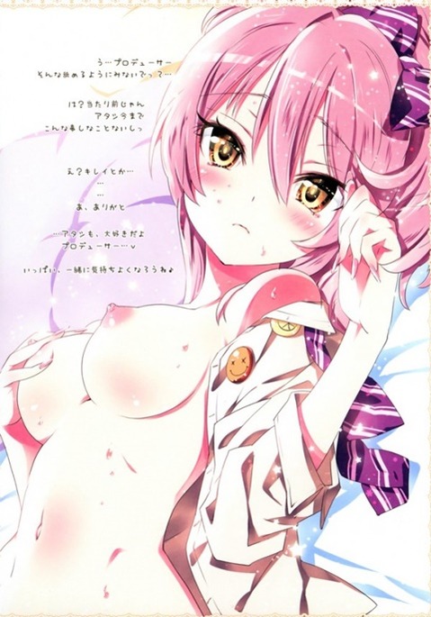 【アイマス】城ヶ崎美嘉の二次エロ画像②　50枚【アイドルマスター】 22