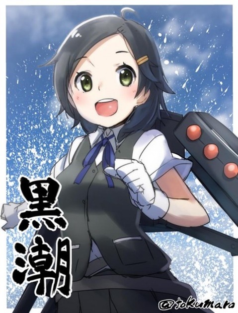 【艦これ】黒潮の二次エロ画像　81枚【艦隊これくしょん】 28