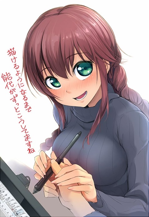 【艦これ】能代の二次エロ画像　100枚【艦隊これくしょん】 19