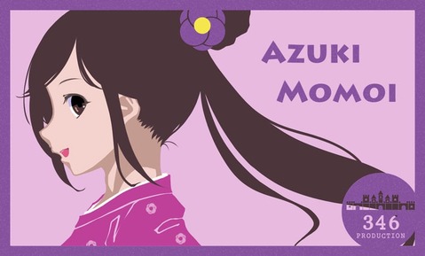 【アイマス】桃井あずきの二次エロ画像　25枚【アイドルマスター】 10