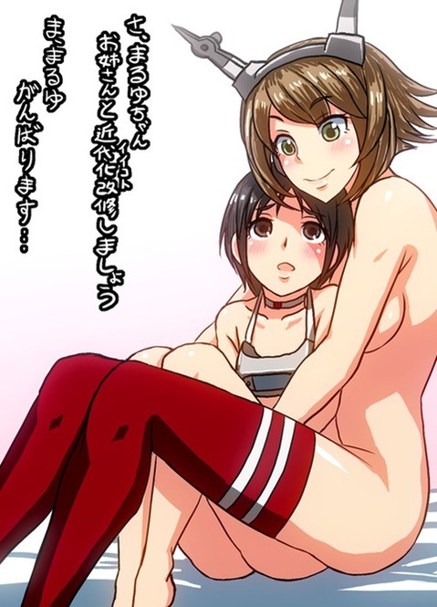 【艦これ】まるゆの二次エロ画　100枚【艦隊これくしょん】 13